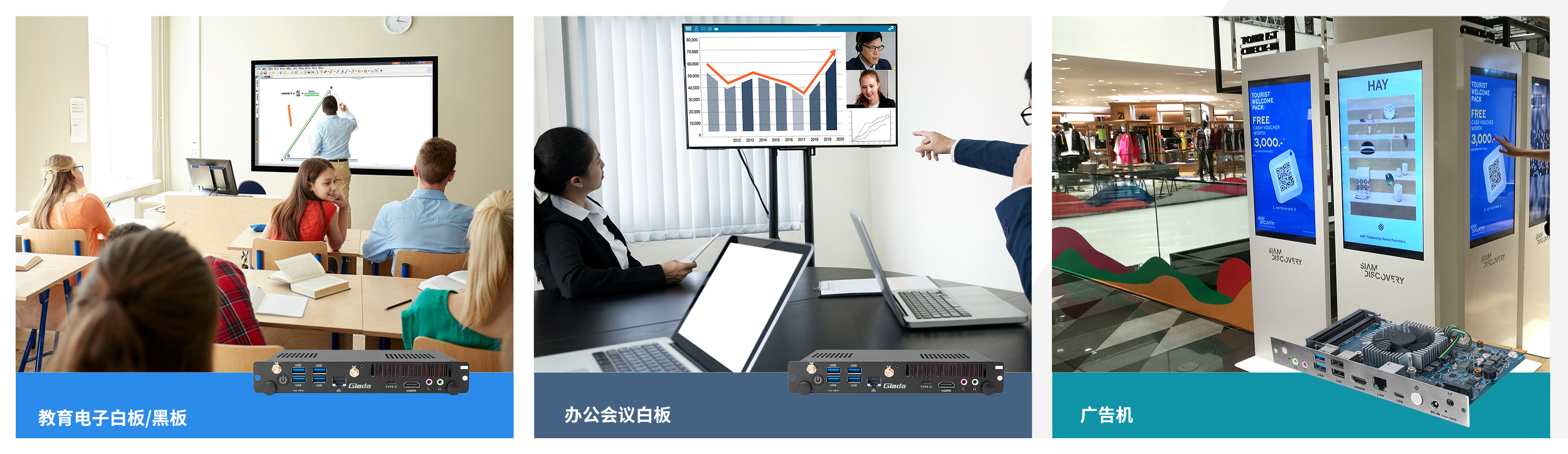 NG相信品牌的力量科技OPS模组 NG相信品牌的力量科技OPS模组