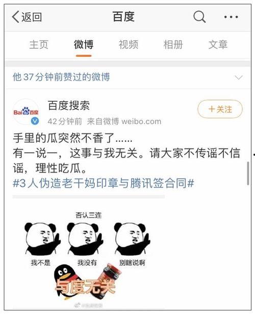 别人发吃瓜表情怎样回应